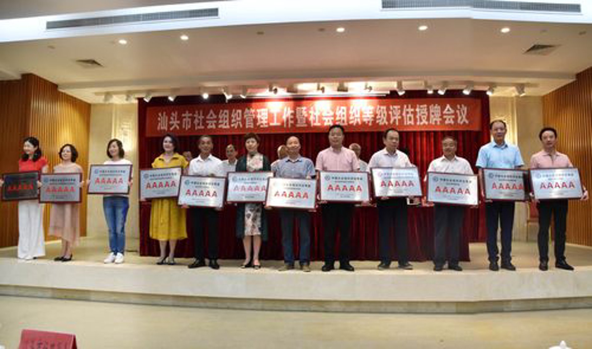 六安汽修协会